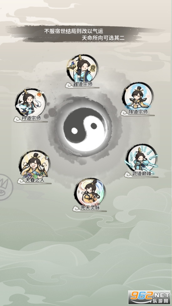 我的门派官方版