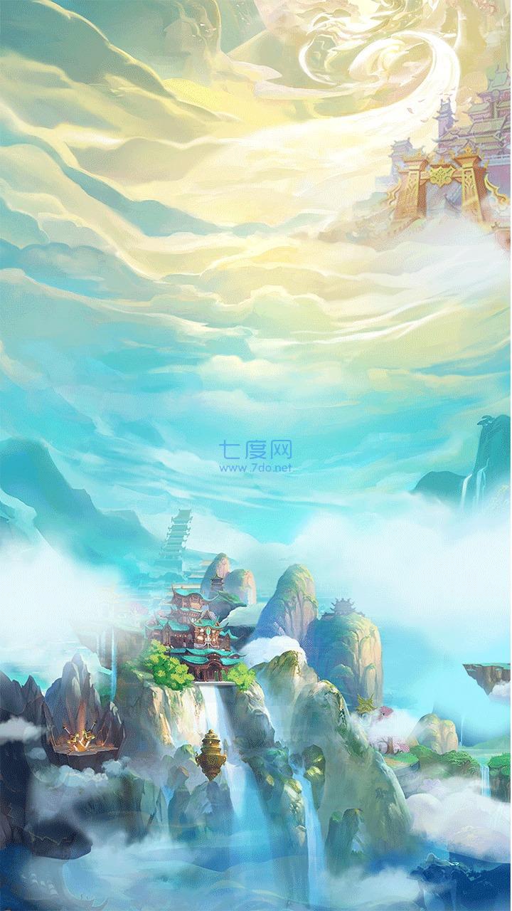 我的修仙世界 v3.5