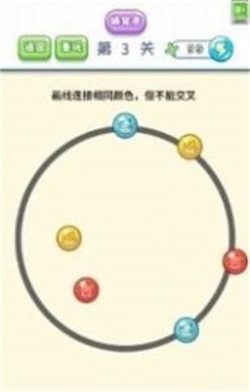 脑筋直转弯 v1.0.1