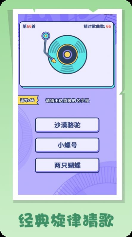慧听宝  v1.0.0