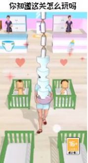 带娃模拟器 v1.2.0