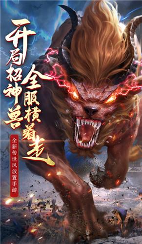 烈火星辰火龙超变