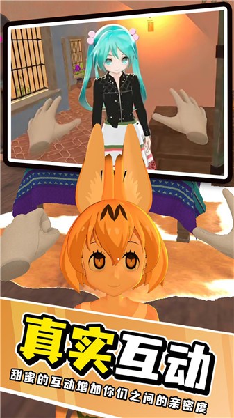 梦幻家庭之恋  v1.0