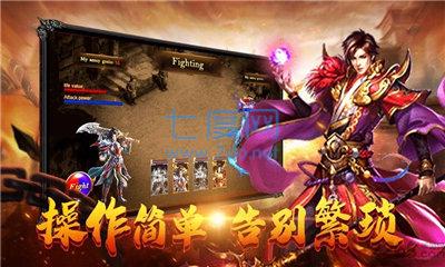 3000OK单职业 v1.85