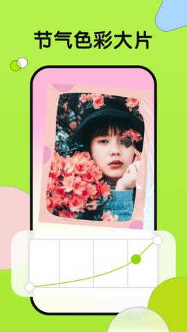 小满相机 v1.0.0.101