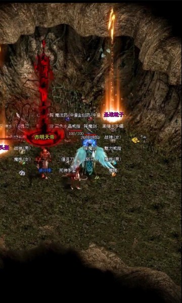 华夏传世版手游官方版  v4.3.4
