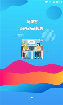 同格鲜生APP最新版图片1