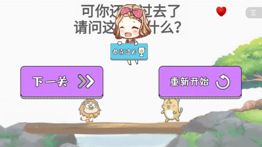 暴走祖安人 v1.01