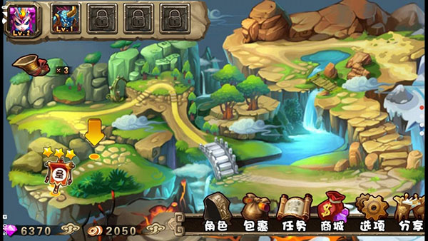 悟空快救我单机版 v1.2.1