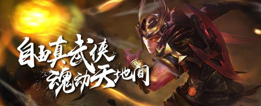 血滴子单职业神途游戏 v1.76