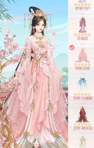 抖音深宫懿梦游戏官方最新版  v3.3.3