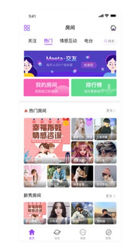 土豆星球  v1.3.3