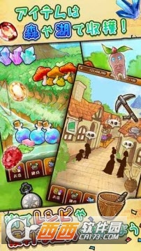 不可思议的杂货店手游 v1.0.4安卓版