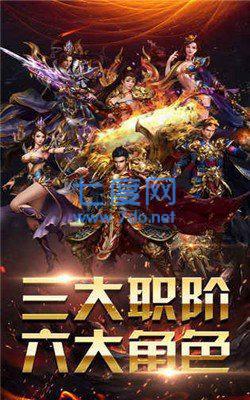 1.85复古霸业传奇