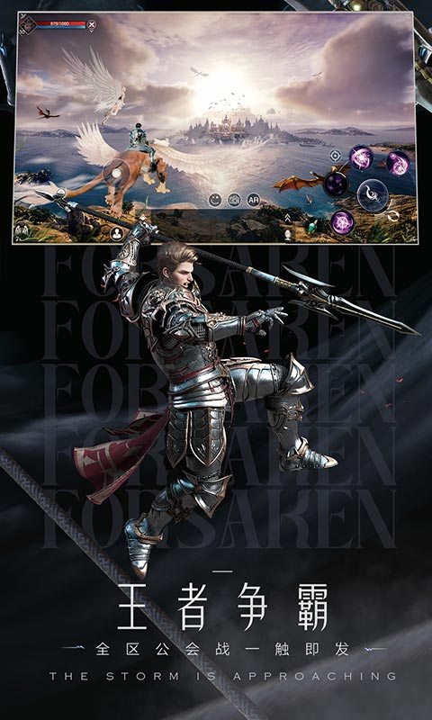 新神魔大陆 v2.52.0