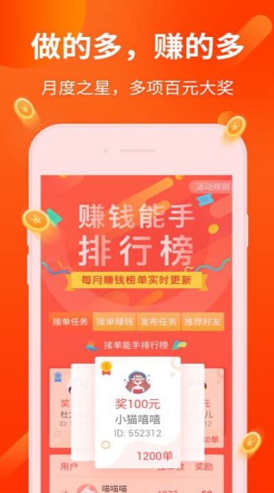 填词小秀才红包版 2.9安卓版