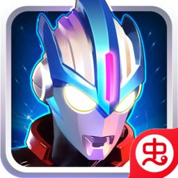 奥特曼传奇英雄1.8.6