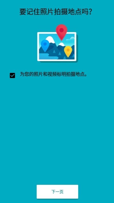 最美滤镜 2020-02-13 15:19