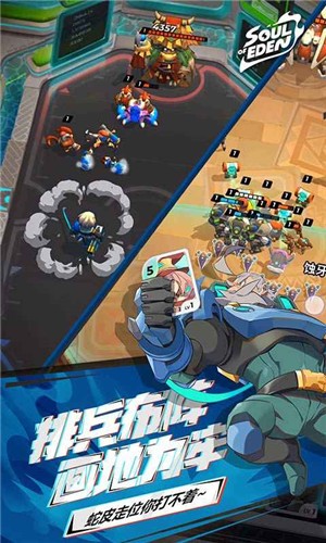 伊甸之战国际服 v1.0.28