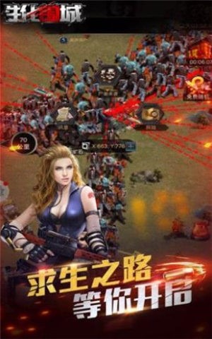 生化围城活到黎明 2020-07-28 10:21