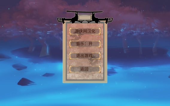 忍者岚游侠汉化版 v3.0.5