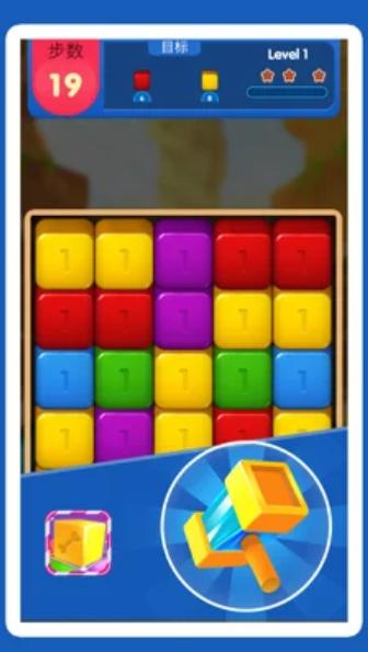 萌萌消乐园  V 1.0