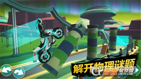 超级越野摩托游戏 v1.11.4