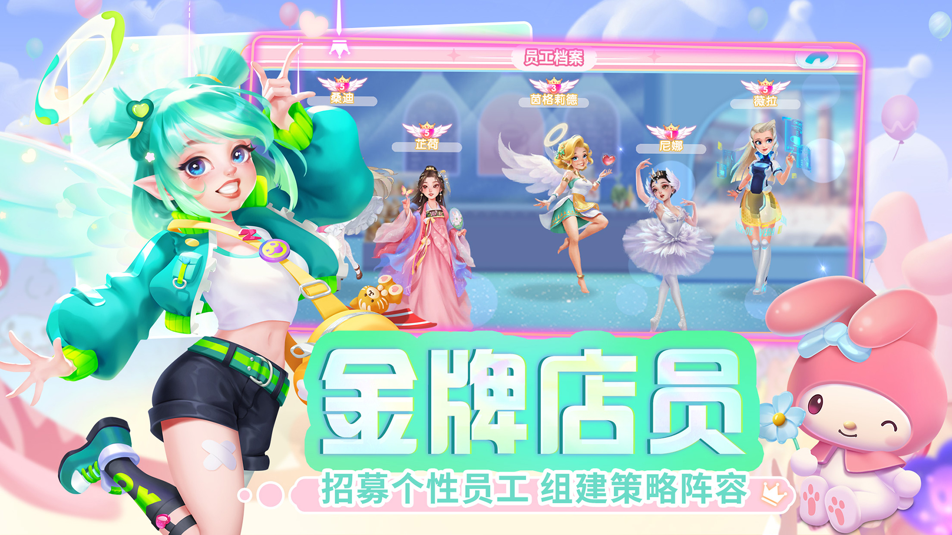 开间小店 v3.0.20