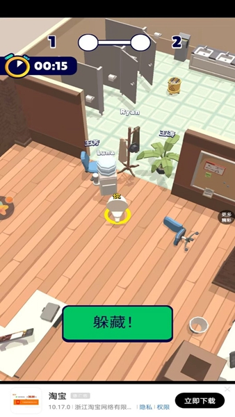 恐怖怪人传说 v1.0.1