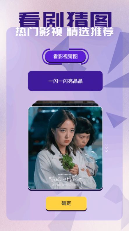 蜂鸟影评官方正版下载2024  v3.2.2