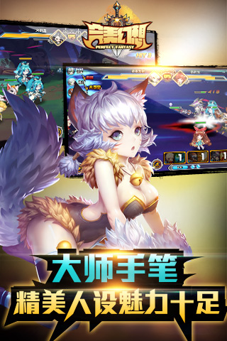 完美幻想 v3.2.5