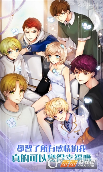 机器少女的爱情信号汉化版(D-Mate)