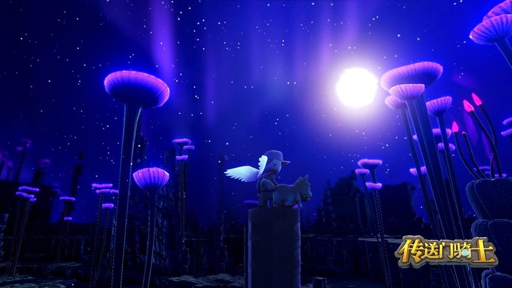 传送门骑士手游