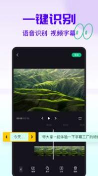 字幕工厂promovie v3.0.5