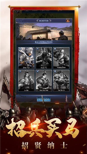 国战风云无尽烽火 V 1.0