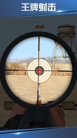 Shooting World  v1.1.67