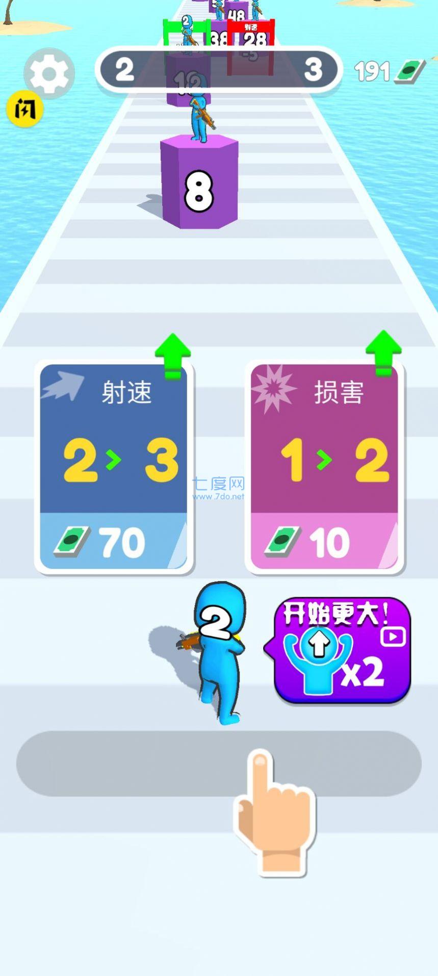 合并射击战斗游戏 v1.0