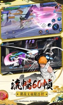 BLEACH境界死神激斗  v1.35.8