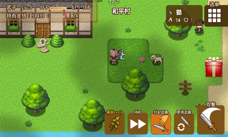 最强武器 v1.2.2