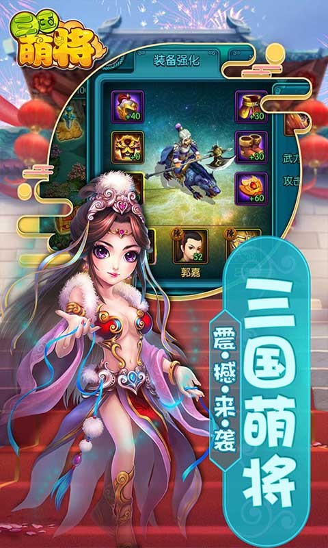 三国萌将 2024-06-25 15:08
