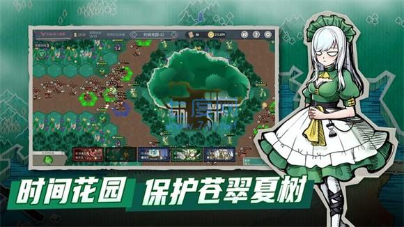 塔灵守卫战游戏