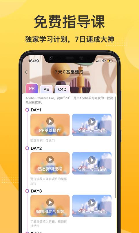 影美app手机版  v4.0.3