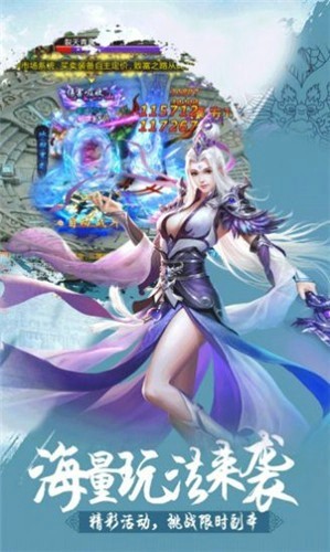 天心修者界游戏官方版  v5.5.4