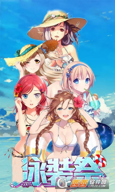 我的贴身校花3D变态版