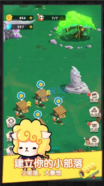 部落小英雄游戏