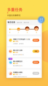 趣键盘手机版 v3.0.5