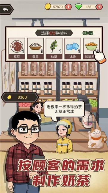 天天搞副业红包版  v1.0.0