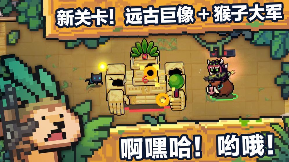 无元骑士国际服终极最新版下载  v3.2.3