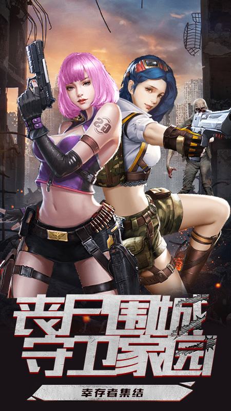 超神机械师3D手游官方安卓版  v5.5.4