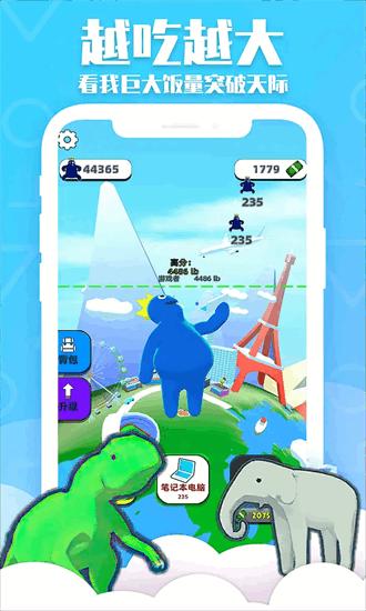 甜甜圈王国彩虹朋友  v1.0.1028